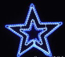 LEDダブルスターイルミネーション【20 】【送料無料】【クリスマス】【イルミネーション】【電飾】【モチーフ】【大人気】【LED】