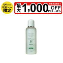 【最大ポイント5倍!7/4 20:00〜7/11 01:59限定】ホワイトリリー AMPローションプラス 200ml