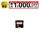 【最大ポイント5倍!6/4 20:00~6/11 01:59限定】ホワイトリリー アンジェラ チークカラー レフィル2個セット :ピンク チーク 化粧品 美容 頬紅 ちーく