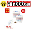 【最大ポイント5倍!7/4 20:00〜7/11 01:59限定】【指定第2類医薬品】ハーベルシーS 30包×2×2箱セット 子供 便秘薬 腸 を きれいに す...