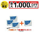 イムノラクト 粉末タイプ 30袋入×3箱＋1箱＋15袋 バイオミルク 母乳成分