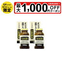 【最大ポイント5倍!7/4 20:00〜7/11 01:59限定】【第2類医薬品】クラシエ 八味地黄丸A 360錠2箱セット 頻尿 夜間尿 夜間頻尿
