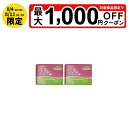 ラクシュミ ラブレファイバー顆粒 60袋入2箱セット ラブレ菌配合 ラブレ菌 植物性乳酸菌 食