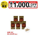 メディセット270錠×5＋1本 16200円分