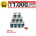 【最大ポイント5倍!5/23 20:00〜5/27 01:59限定】ニュートロンPS60粒×9+3本 28500円分
