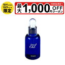 ホワイトリリー プチオイル・E 60ml