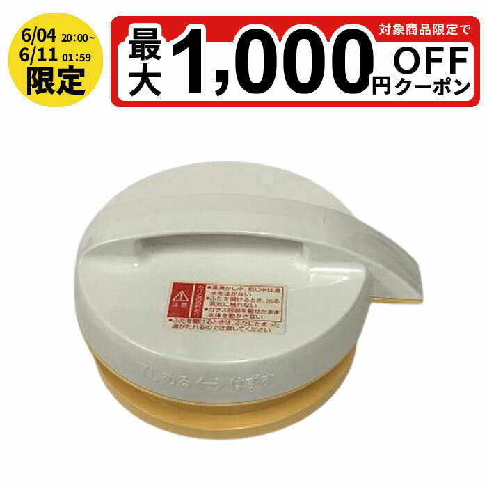 楽天市場】煎じ器 文火楽々の通販 楽天市場】煎じ器 文火楽々の通販