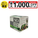 【最大ポイント5倍!7/4 20:00〜7/11 01:59限定】スーパードリンク ブイファイト〈V-PHYTO〉30袋