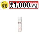 【最大ポイント5倍!7/4 20:00〜7/11 01:59限定】ホワイトリリー ウエルハースモイストローション 150mL