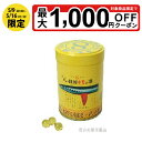 【最大ポイント5倍!5/9 20:00〜5/16 01:59限定】【指定第2類医薬品】強力八ッ目鰻キモの油 700球