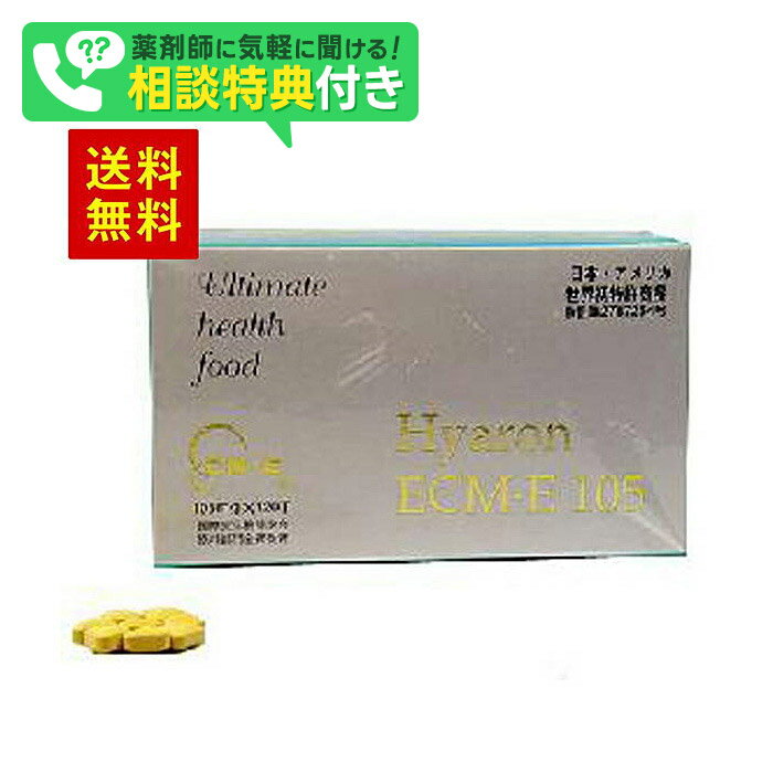 ホワイトリリー ヒアルロン酸ECM・E105 健康食品・メント 栄養補助食品 美容