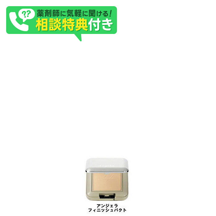 ホワイトリリー アンジェラ フィニッシュパクト レフィル ケースは別売り ファンデーション 固形おしろい