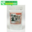 【機能性表示食品】血糖力茶5袋入