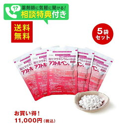 【第3類医薬品】アストルベン 400錠×5