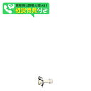 天然ミネラル水整水器 Bikou Water専用『蛇口』 ろ過 健康器...(2)
