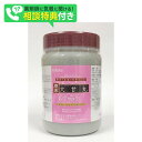 発送は、5/7以降の発送になります。 【第2類医薬品】ウチダの大甘丸 500