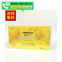 【最大ポイント5倍!4/30~5/1限定】フレプロテイン 5g×30袋×2箱