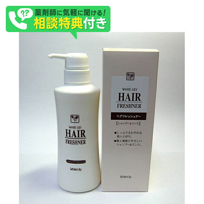 ホワイトリリー ヘアフレッシュナー380ml