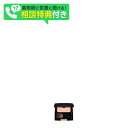 発送は、5/7以降の発送になります。 ホワイトリリー アンジェラ チークカラー レフィル2個セット チーク 化粧品 美容 頬紅 ちーく