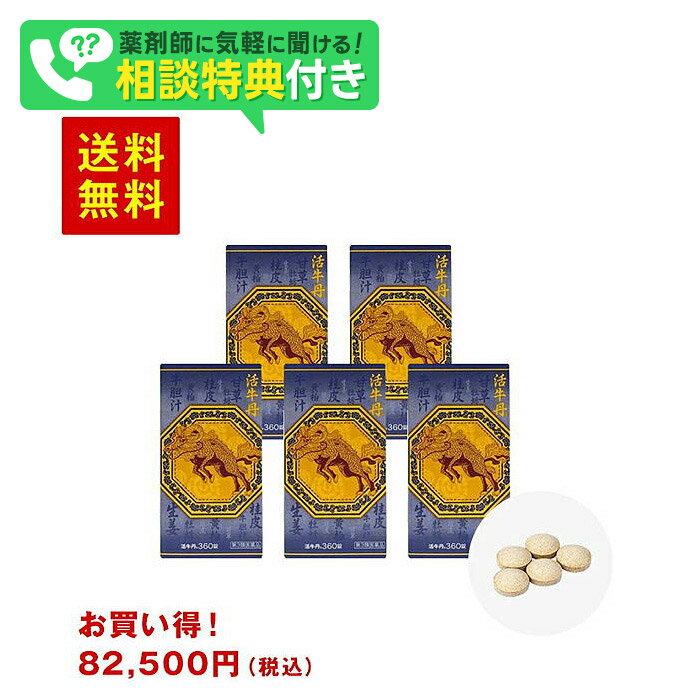 【第3類医薬品】活牛丹360錠×5箱セット＋1箱プレゼント