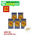 発送は、5/7以降の発送になります。 【第3類医薬品】活牛丹360錠×5箱セット+1箱プレゼント