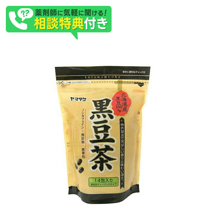 北海道産黒豆100％ 黒豆茶14包×10袋セット