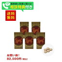 発送は、5/7以降の発送になります。 【第3類医薬品】メディセット270錠×5+1本 16200円分