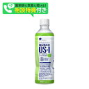 OS-1 オーエスワン アップル風味500ml×24本(土・日の発送はできません)ペットボトル 経口補水液 大塚製薬 熱中症北海道・沖縄は別途送料が660円かか...