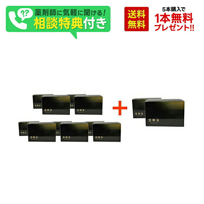 【最大ポイント5倍！5/5限定】霊輝泉60包 タモギタケ加工食品 ×5＋1本 45000円分 タモギタケ エルゴチオネン たもぎ茸 サプリメント サプリ