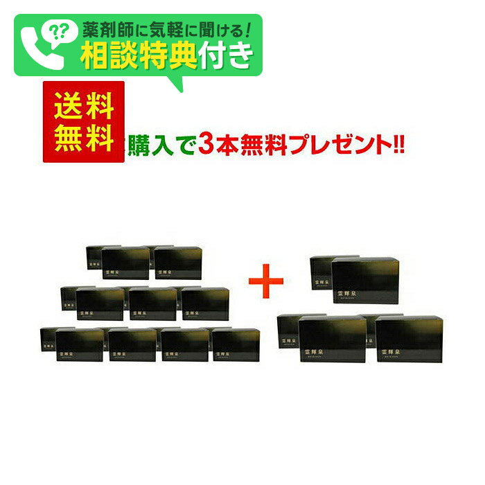 霊輝泉60包 タモギタケ加工食品 ×9＋3本 135000円分 タモギタケ エルゴチオネン たもぎ茸 サプリメント サプリ