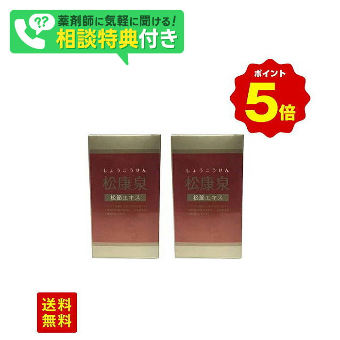 【定形外郵便】宝仙堂 すっぽんコラーゲン (30粒) ＜すっぽん由来コラーゲン　ヒアルロン酸＞