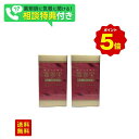 棗参宝（そうじんほう）は棗（なつめ）、朝鮮人参、コラーゲン入りで美容と健康を考える方にぴったりです。根気のない方、肌の水分量の低下やハリの不足で悩んでいる方、パワーアップと、うるおいとツヤを両方手にする。女性にとってこんな嬉しいことはありません。 商品名 棗参宝（そうじんほう） 名称 黒棗（なつめ）加工食品 主成分 黒棗（なつめ），朝鮮人参，阿膠（あきょう）＝コラーゲン 内容量 100カプセル入り 保存方法 開封後はフタをしっかり閉め、お早めにお召し上がり下さい。 お召し上がり方 一日あたり3〜9カプセルを目安に、1〜3回に分けて、水などでお召し上がり下さい。 栄養成分及びその含有量 【9粒あたり】 エネルギー…8.28kcal タンパク質… 0.510g 脂質… 0.031g 灰分… 0.058g 炭水化物… 1.489g ナトリウム… 4.6mg 鉄… 0.4mg カルシウム… 2.4mg コラーゲン… 52.0mg 輸入者 株式会社徳潤 原産 中国 注意 漢方の葵堂薬局 TEL:072-286-8655 当店のページをそのままコピーした詐欺サイトがあります。 会社概要が記載されていない 販売価格が非常に安価に設定されている 日本語の表現が不自然である 気になる場合は、振込前に電話ください。 ギフト対応 ●キーワード検索購入者特典 薬剤師相談 (アキョウ 鉄分 棗 なつめ ナツメ サプリメント 健康食品 栄養補助食品 鉄分補給 朝鮮人参 コラーゲン ミネラル 大棗 天然の葉酸 カルシウム 美容サプリ 天然 葉酸 サプリ そうじんほう アキョウ 天然 葉酸 棗参宝)【あす楽対応】 棗参宝(そうじんほう)100カプセル×2箱セット(天然 葉酸 サプリ そうじんほう アキョウ 天然 葉酸 棗参宝) ギフト プレゼント 母の日 父の日 敬老の日クーポン対象外商品となります。