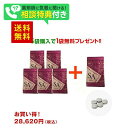 ソイアルファ30粒×5+1袋