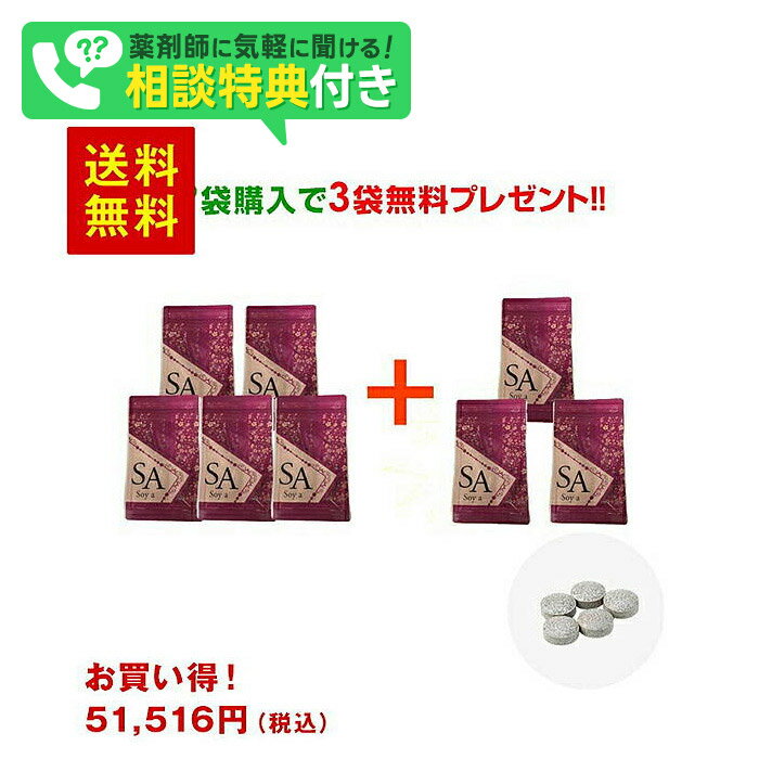 名　称 大豆イソフラボン合有加工食品 お召し上がり方 1日2粒を目安に、水又はお湯と一緒にお召し上がりください。 原材料名 マルチトール、難消化性デキストリン、発行大豆胚芽抽出物、デンプン、黒ウコンエキス、ビタミンE合有植物油、結晶セルロース、ショ糖エステル、リン酸カルシウム、シェラック、加工デンプン、カルナウバロウ 栄養成分表示 （2粒0.5g当たり） エネルギー：2,0kcal たんぱく質：0.003g、脂質：0.02g、炭水化物：0.45g、ナトリウム：0.13mg 内容量 7.5g（250mg × 30粒） 販売者 ニチモウバイオティックス 株式会社 注意 漢方の葵堂薬局 TEL:072-286-8655 当店のページをそのままコピーした詐欺サイトがあります。 会社概要が記載されていない 販売価格が非常に安価に設定されている 日本語の表現が不自然である 気になる場合は、振込前に電話ください。 備　考 直射日光、高温多湿を避け、涼しいところに保存してください。 ギフト対応 サプリメント サプリ 健康食品 ヘルスケア ヘルス 亜鉛 ビタミンc セレン クロム 効果 漢方の葵堂薬局 栄養補給 ストレス 免疫力 母の日 父の日 ギフト プレゼント 2015 健康グッズ 【HLS_DU】10P04Jul15 ●キーワード検索購入者特典 薬剤師相談 ソイアルファ 大豆イソフラボン サプリ サプリメント 体脂肪 白色細胞 黒ウコン イソフラボン 健康食品 ホルモンバランス 女性ホルモン 錠剤 栄養補助食品 健康サプリ 健康サプリメント さぷり 女性 健康 難消化性デキストリン アグリコン型イソフラボン【あす楽対応】 ソイアルファ30粒×9＋3袋(17 母の日 父の日 敬老の日アグリコン型イソフラボンソイアルファ「30粒」