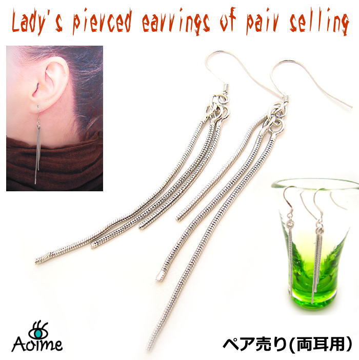 Rakuten - ペア売り チェーンピアス ロングピアス 3ライン スネークチェーン フック金具 ゆれる アクセサリー 大人 レディースピアス メール便 プレゼント ギフト 贈り物 オススメ ネットショッピング 青い目 1-1191