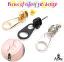 ジッパー ピアス ファスナー チャック アクセサリー レディースピアス メンズピアス 片売りピアス 通販 片耳ピアス 青い目 アクセ 人気 オススメ プレゼント...