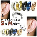 1個売り ステンレス フープ ピアス ワンタッチ 中折れ 平たい クリッカー 小さな リングピアス メンズ レディース 金属アレルギー ステンレス 316L 黒...