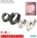 サージカル ステンレス アレルギーフリー ピアス フープ リング ワンタッチ 中折れ 甲丸リング ブラック シルバー 銀 黒ピアス ノンアレルギー 金アレ 31...