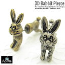 3D ウサギ うさぎ 兎 チタンポスト ピアス(片売り)1-566-567