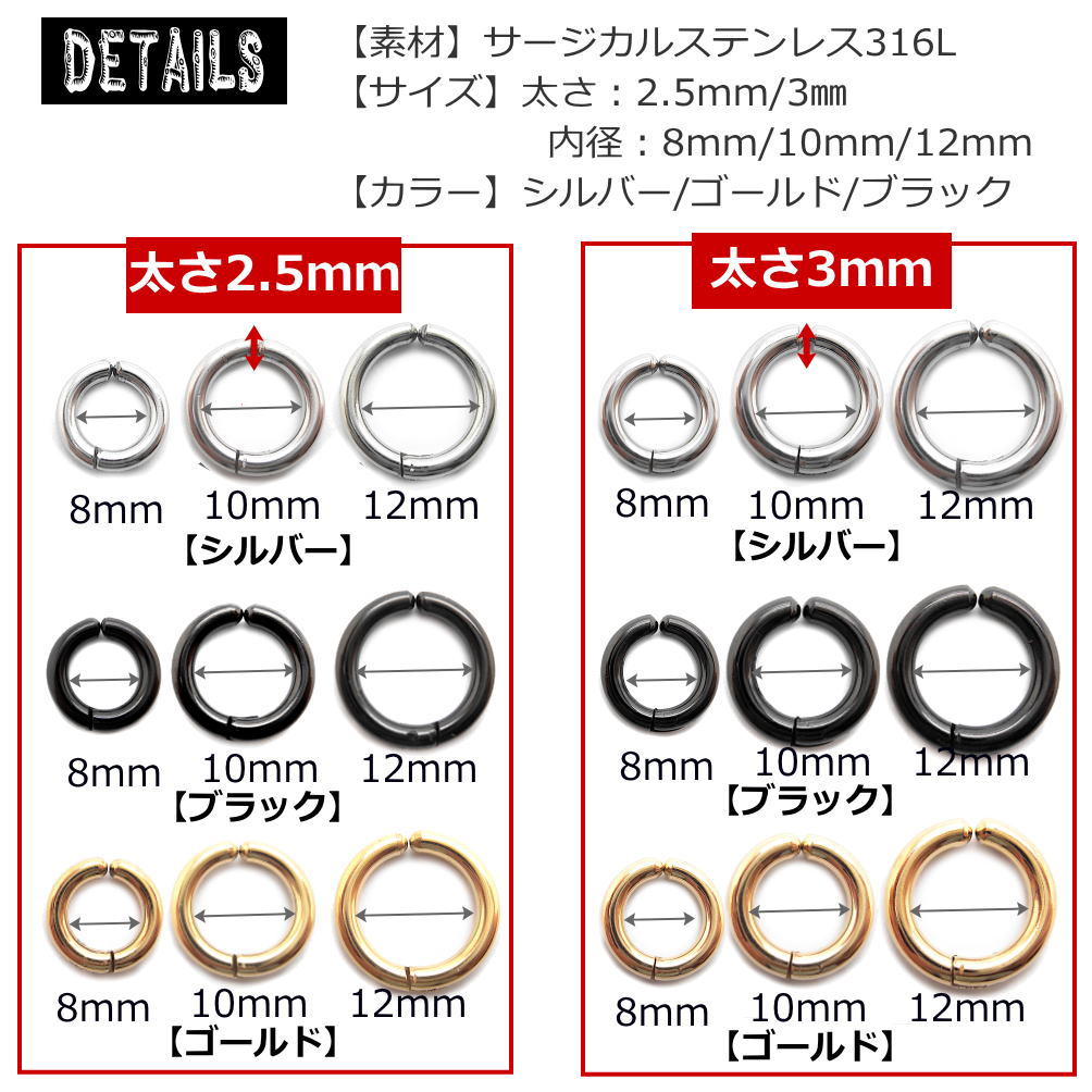 イヤリング イヤーカフ はさむだけ ワンタッチ 1個売り 片耳 男女兼用 アレルギーフリー サージカル ステンレス ニセピアス 嘘ピアス ピアスみたい 穴なし 銀 金 黒 1-661-- 2
