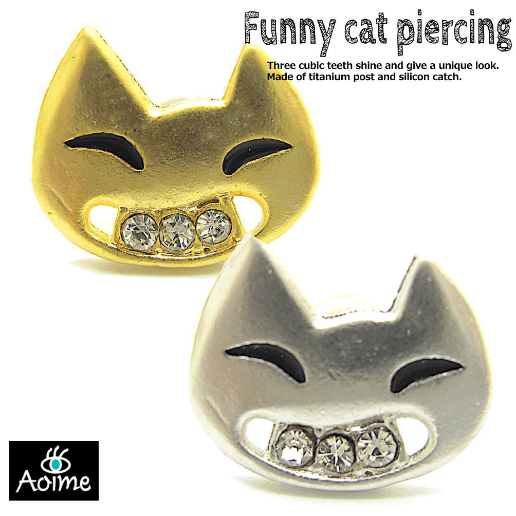 Rakuten - ウシシ 猫　ねこ ネコ チタンポスト シリコンキャッチ (片売り)1-663-664