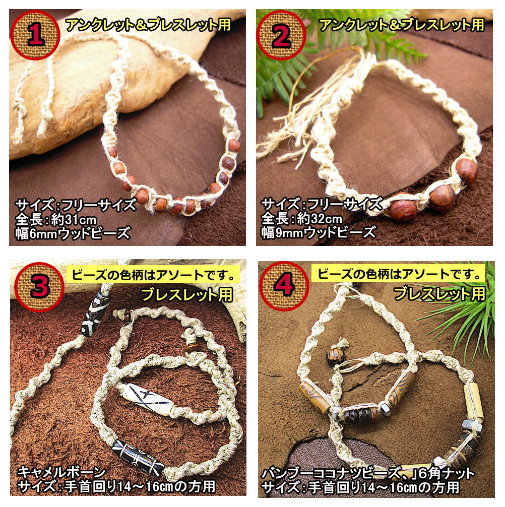 �إ�� ���󥯥�å� �֥쥹��å� HEMP ���åɥӡ��� ���Ԥ� �ե꡼������ �ߥ��� ��ɳ ��˥��å��� ���������꡼ Hemp ­�� �ƥ����� ŷ���Ǻ� �����˥å� ���� 3-005