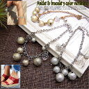 アンクレット ブレスレット 兼用 アジャスタ付き レディース 女性 足首 Anklet 9ボールチャーム 夏 アクセサリー プレゼント ギフト 誕生日 シルバー...