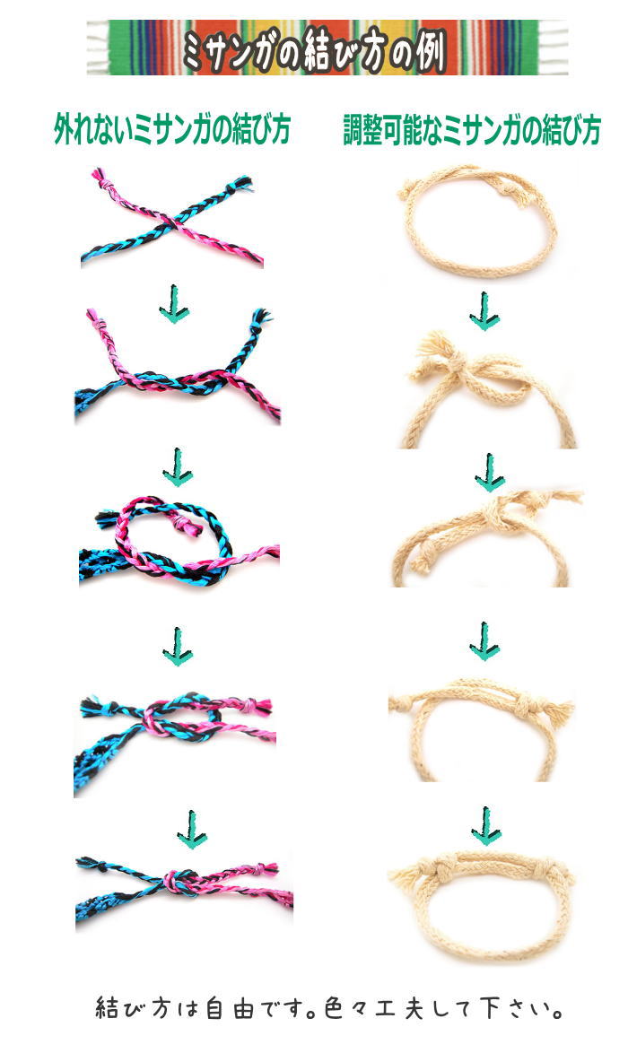 楽天市場 4本セット ミサンガ 手編み プロミスリング アミーゴブレス フリーサイズ ブレスレット 足首 アンクレット 願い事 糸 丸巻編み エスニック アジアン 手作り 3 58 青い目