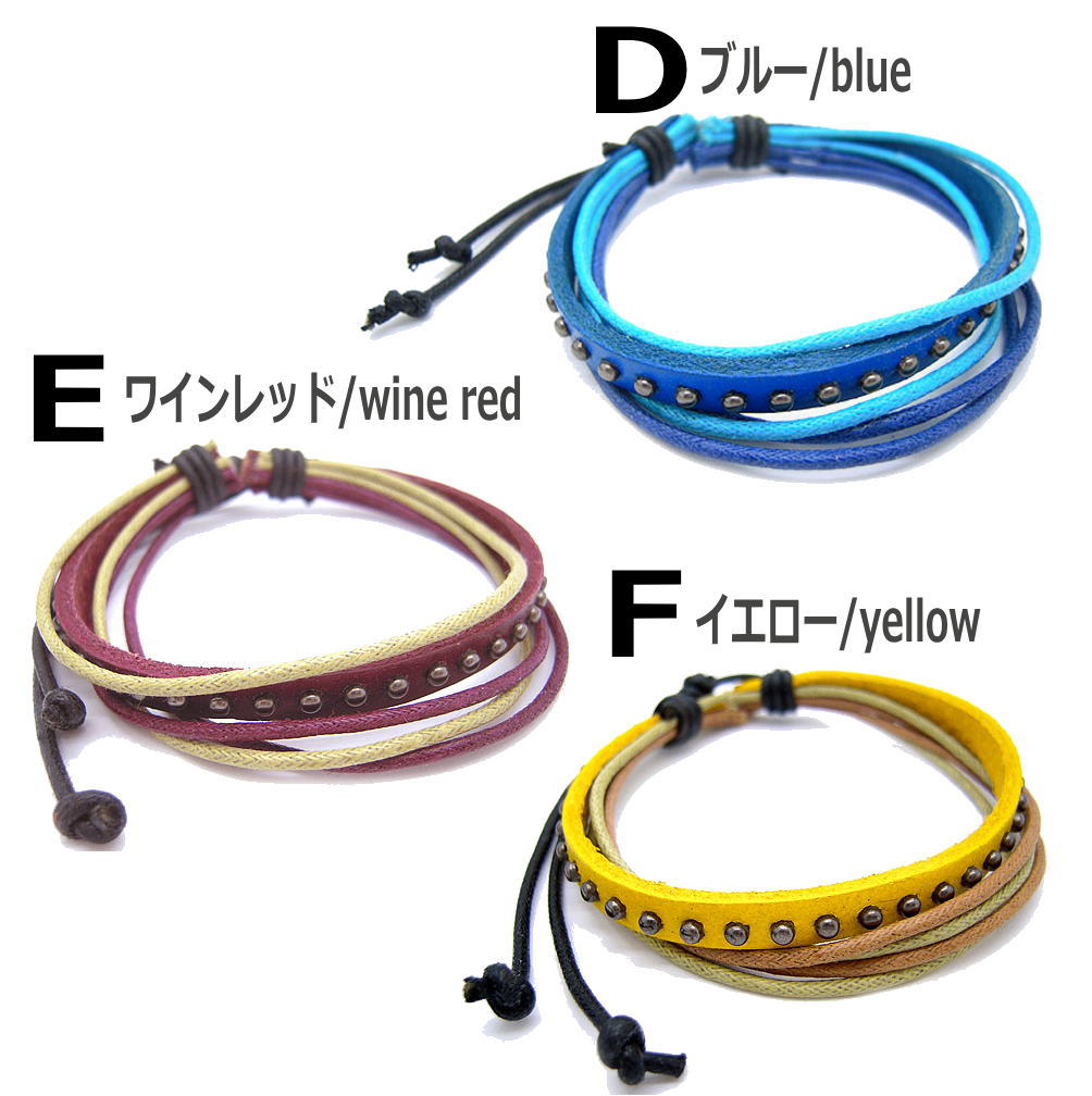 レザー スタッド 鋲 コットン フリーサイズ ブレスレット メンズ レディース アク...