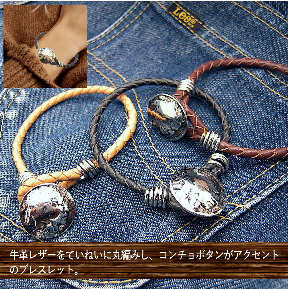 オールドニッケルコイン インディアンコンチョ ボタン レザー ブレスレット 革 4つ...