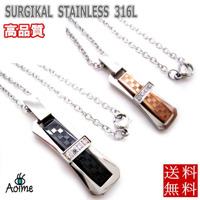 送料無料 ネックレス (単品) ペンダント チェス柄 プレート キュービックストーン ペアネックレス ペアアクセサリー に お勧め サージカルステンレス アレル...