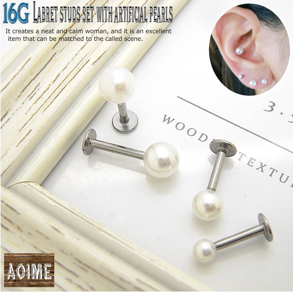 16g 16ゲージ ボディピアス アクリル パール 真珠 ラブレット スタッド 耳 耳たぶ 口 ピアス フェイクパール 一粒 軟骨ピアス サージカルステンレス ...
