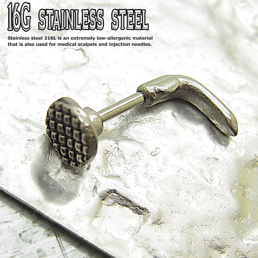材質：（軸、ボール部分）サージカルステンレス316L　　　　 (モチーフ部分）合金ゲージサイズ：16G（約1.2mm)ステンレスは医療の現場でも使われており、金属アレルギーの心配がほとんどない、人体にとても優しいオススメの素材です。釘が耳に刺さっているようで、絶対目立つ、ユニークでインパクトがある釘モチーフのピアス。ちょうどいいサイズ感です。クギ頭の筋部分に黒く着色してあり、耳の後ろから曲がった釘の先が出ているように見え、まるで本物？耳たぶ、軟骨ピアス(へリックスやアウターコンク)がおすすめで、メンズ、レディース問わずお使い頂けます。■こちらの商品は、1個販売（片耳用）になります。■アレルギーは個人差がある為、全ての方にアレルギー反応が起きないわけではありませんのでご理解の上、ご購入下さい。 ■製造工程で発生する多少の傷やゆがみがある場合がありますので、その点ご了承ください。■追跡可能メール便で、郵便受けへの配達となります。