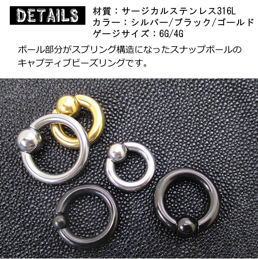 SS　ボディピアス　 サージカルステンレス　 Wフレア付き拡張器 　エキスパンダー　【 00G】★メール便翌々日到着300円★